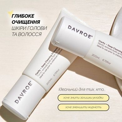 Шампунь для глубокого очищения DAVROE Clarify Deep Cleansing Shampoo, 200 мл на KRKR.COM.UA