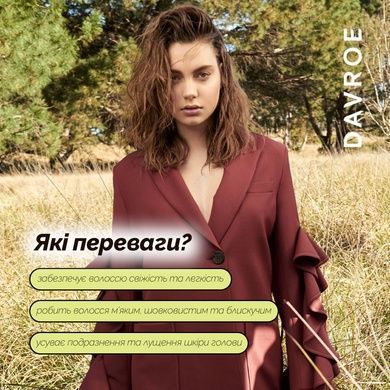 Шампунь для глубокого очищения DAVROE Clarify Deep Cleansing Shampoo, 200 мл на KRKR.COM.UA