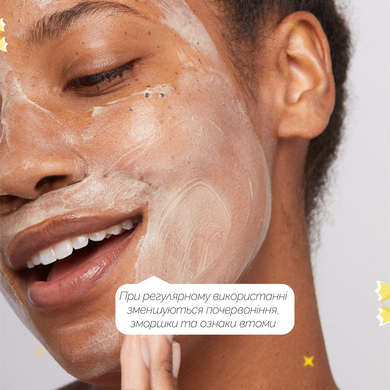 Мультивитаминная восстанавливающая маска Dermalogica Multivitamin Power Recovery Masque, 75 мл на KRKR.COM.UA