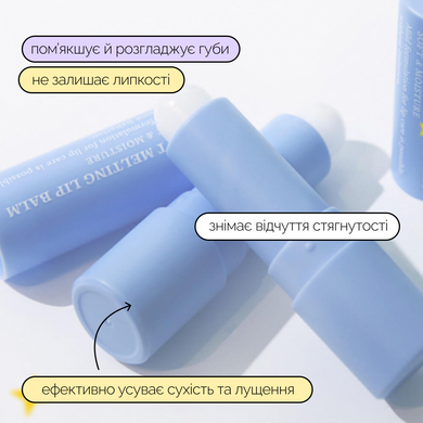 М'який таючий бальзам для губ Dr. Althea Soft Melting Vegan Lip Balm, 4,1 г на KRKR.COM.UA