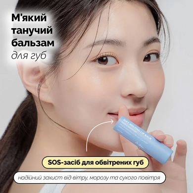 М'який таючий бальзам для губ Dr. Althea Soft Melting Vegan Lip Balm, 4,1 г на KRKR.COM.UA