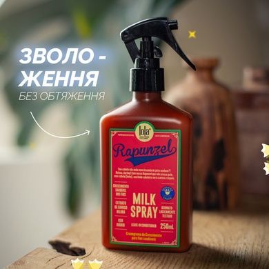 Увлажняющий спрей для волос Lola From Rio RAPUNZEL MILK - SPRAY, 250 мл на KRKR.COM.UA