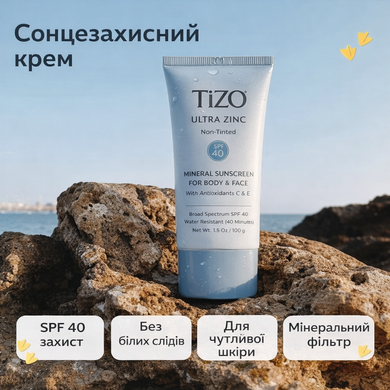 Крем для тела и лица минеральный, солнцезащитный без оттенка TiZO Ultra Zinc Body & Face Non-Tinted SPF 40, 100 г на KRKR.COM.UA