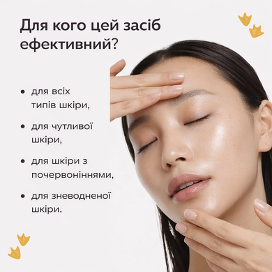 Гідрофільна олія для очищення обличчя Torriden DIVE-IN Cleansing Oil, 200 мл на KRKR.COM.UA
