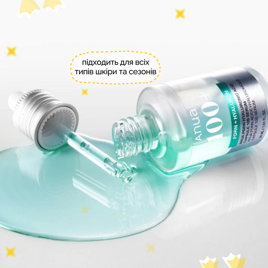 Anua PDRN Hyaluronic Acid Capsule 100 Serum, 30 мл❤️купить в
