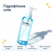 Гідрофільна олія для очищення обличчя Torriden DIVE-IN Cleansing Oil, 200 мл на KRKR.COM.UA, фото 2
