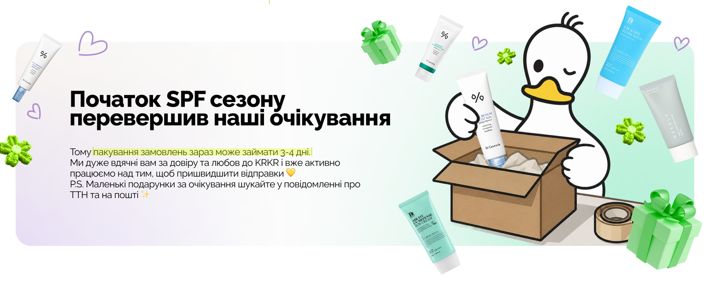 веб Інформація про відправку