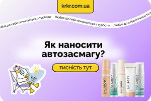 Как наносить автозагар: пошаговая инструкция