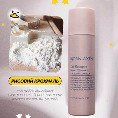 Сухой шампунь "Сладкий цвет" Bjorn Axen Dry Shampoo Sweet Blossom, 150 мл Купить в Украине