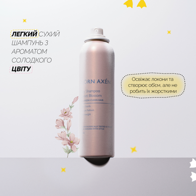 Сухой шампунь "Сладкий цвет" Bjorn Axen Dry Shampoo Sweet Blossom, 150 мл Купить в Украине