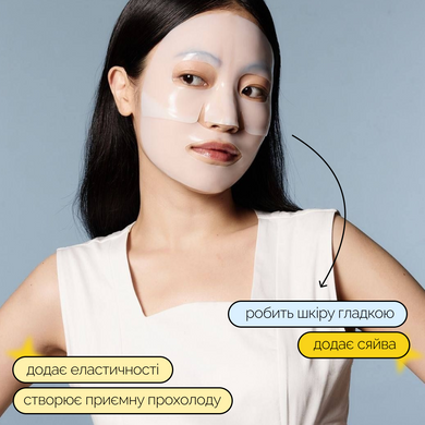 Зволожувальна маска з керамідами Biodance Hydro Cera-nol Real Deep Mask, 34 г * 4 шт на KRKR.COM.UA