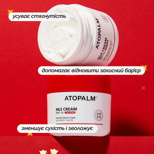 Atopalm MLE Cream, 65 мл❤️купити у Львові, Україна