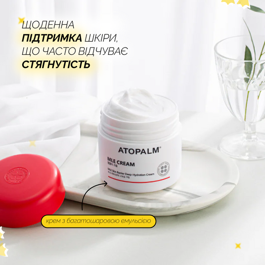 Atopalm MLE Cream, 65 мл❤️купити у Львові, Україна