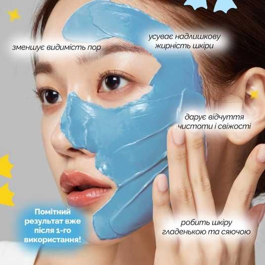 Medicube Zero Pore Blackhead Mud Mask, 100 г❤️купити у Львові