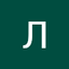 Лилия Чуприна