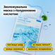 Увлажняющая маска с гиалуроновой кислотой Needly Hya-light Calming Mask 1ea, 1 шт*25 г на KRKR.COM.UA, фото 2