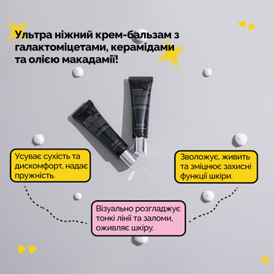 Ферментований крем для шкіри навколо очей Benton Fermentation Eye Cream, тестер 1.2г Купити в Україні
