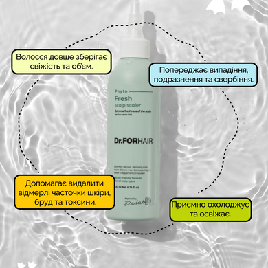 Фитотерапевтический пилинг для кожи головы Dr.FORHAIR Phyto Fresh Scalp Scaler, 50мл Купить в Украине