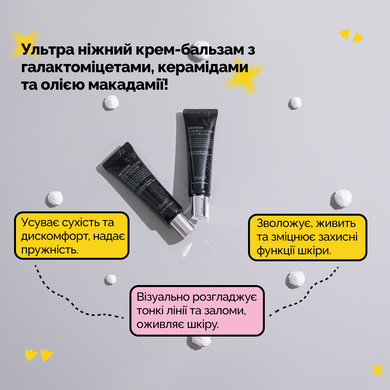 Ферментований крем для шкіри навколо очей Benton Fermentation Eye Cream, 30г Купити в Україні