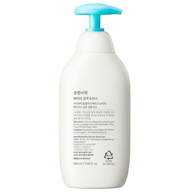 Дитячий шампунь і гель для купання GOONGBE Baby Shampoo & Bath, 350 мл на KRKR.COM.UA
