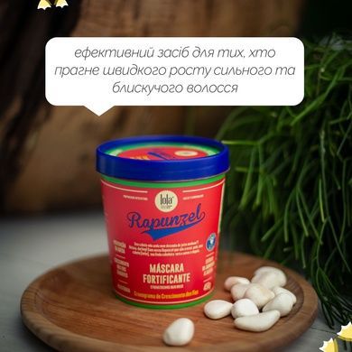 Маскака для роста волос Lola From Rio RAPUNZEL, 30 г на KRKR.COM.UA