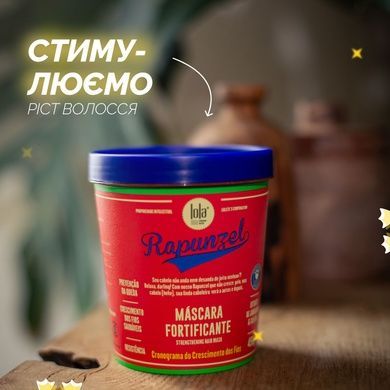 Маскака для роста волос Lola From Rio RAPUNZEL, 30 г на KRKR.COM.UA