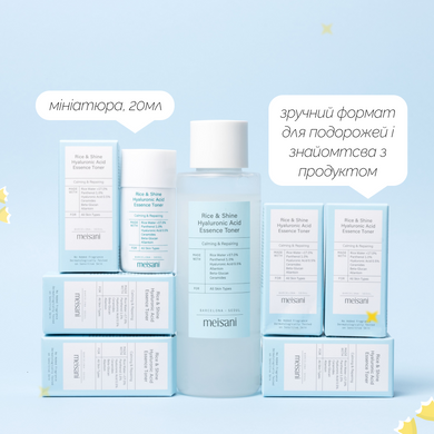 Увлажняющий тонер-эссенция с рисовой водой и гиалуроновой кислотой Meisani Rice & Shine Hyaluronic Acid Essence Toner, 20 мл на KRKR.COM.UA