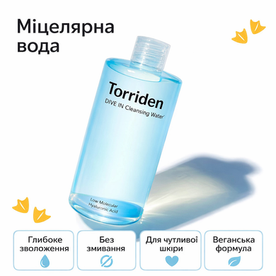 Міцелярна вода для очищення обличчя Torriden DIVE-IN Cleansing Water, 400 мл на KRKR.COM.UA