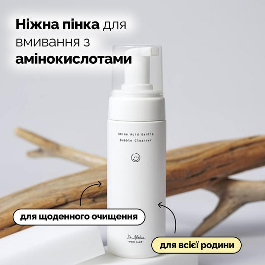 Dr.Althea Amino Acid Gentle Bubble Cleanser, 140 мл❤️купить в