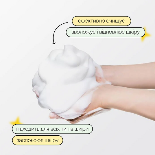 Dr.Althea Amino Acid Gentle Bubble Cleanser, 140 мл❤️купить в