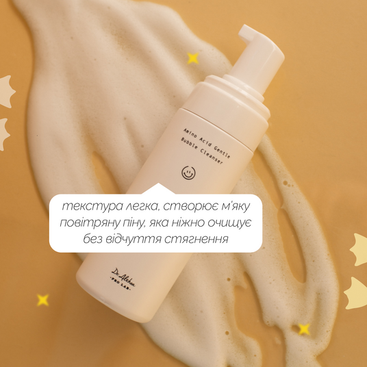 洗顔料 Ayaya Dr.Althea Amino Acid Gentle Bubble Cleanser, 140 мл❤️купить в