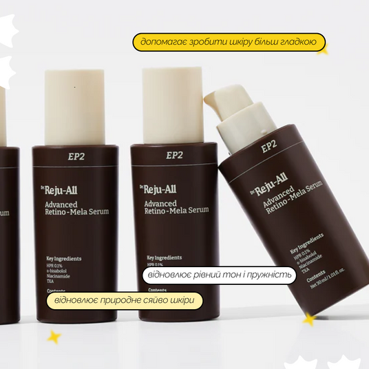 Dr.Reju-All Advanced Retino-Mela Serum, 30 мл❤️купити у Львові