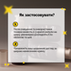 Уценка Антиоксидантная сыворотка с керамидами и фитостеролом для сухой и зрелой кожи Theralogic Phytocera Pro Antioxidant 10X Ampoule, 50 мл на KRKR.COM.UA, фото 7