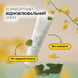 Уцінка Відновлювальний крем для обличчя Dr.Althea 345 Relief Cream, 50 мл на KRKR.COM.UA, фото 4