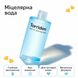 Міцелярна вода для очищення обличчя Torriden DIVE-IN Cleansing Water, 400 мл на KRKR.COM.UA, фото 2