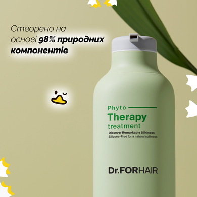 Фитотерапевтическая маска-кондиционер для волос Dr.FORHAIR Phyto Therapy Treatment, 100мл Купить в Украине