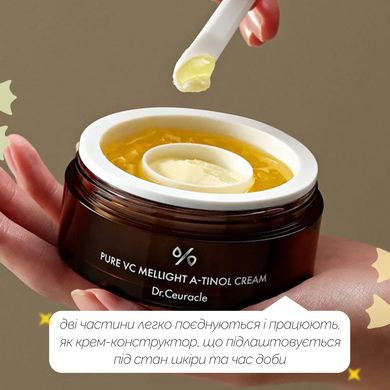Уцінка Подвійний крем з вітаміном С, ретинолом і керамідами Dr.Ceuracle Pure Vc Mellight A-Tinol Cream, 70 г на KRKR.COM.UA