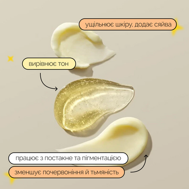 Уцінка Подвійний крем з вітаміном С, ретинолом і керамідами Dr.Ceuracle Pure Vc Mellight A-Tinol Cream, 70 г на KRKR.COM.UA