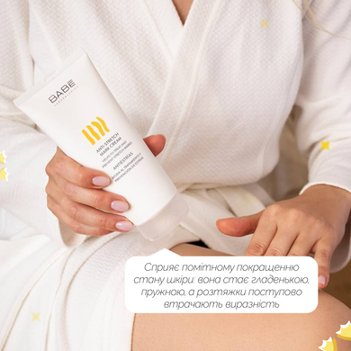 Крем от растяжек BABE Laboratorios BODY Anti-Stretch Mark Cream, 200 мл на KRKR.COM.UA
