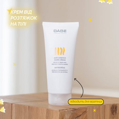 Крем от растяжек BABE Laboratorios BODY Anti-Stretch Mark Cream, 200 мл на KRKR.COM.UA