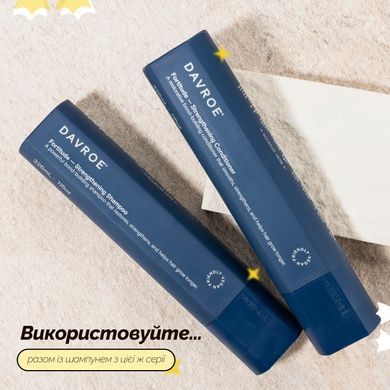 Кондиціонер для зміцнення волосся DAVROE Fortitude Conditioner, 15 мл, Саше (Тестер) на KRKR.COM.UA