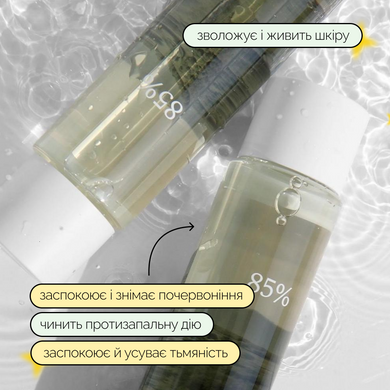 Зволожувальний тонер з екстрактом єрихонської троянди Dr.Althea Anastatica Skin Conditioning Toner, 250 мл на KRKR.COM.UA