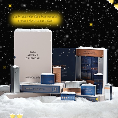 Подарочный набор косметики «Адвент-календарь» Dr.Ceuracle Advent Calendar Купить в Украине