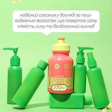 Відновлюючий кондиціонер для волосся Lola From Rio PAPO RETO CONDICIONADOR, 270 мл на KRKR.COM.UA
