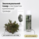 Зволожувальний тонер з екстрактом єрихонської троянди Dr.Althea Anastatica Skin Conditioning Toner, 250 мл на KRKR.COM.UA, фото 2