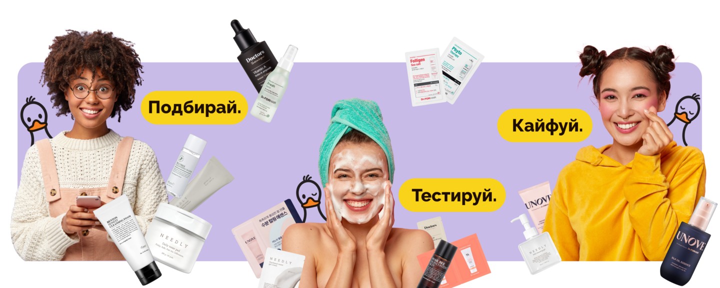 KRKR интернет-магазин корейской косметики в Украине