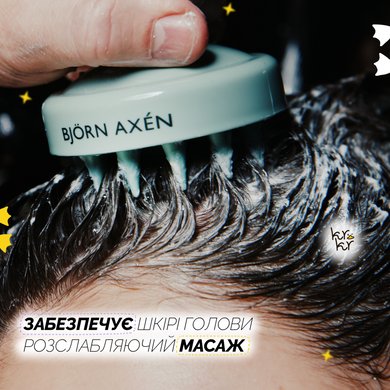 Масажна щітка для шкіри голови Bjorn Axen Scalp Massage Brush Купити в Україні