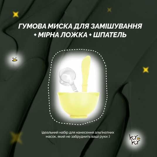 Dr.Ceuracle Modeling Mask Applicator Set, 2 в 1❤️купить в Киеве