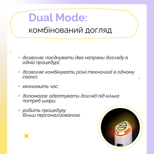 Medicube AGE-R Booster Pro X2 Белый (White)❤️купити в Украине