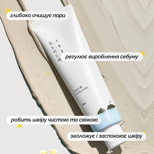 ROUND LAB 1025 Dokdo Mud Pack, 100 мл❤️купити у Львові, Україна